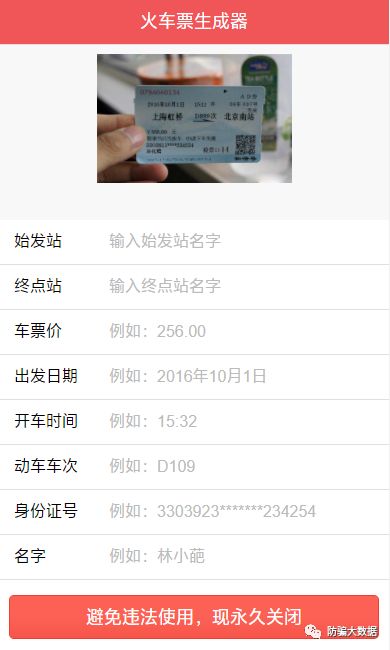 宜良之窗