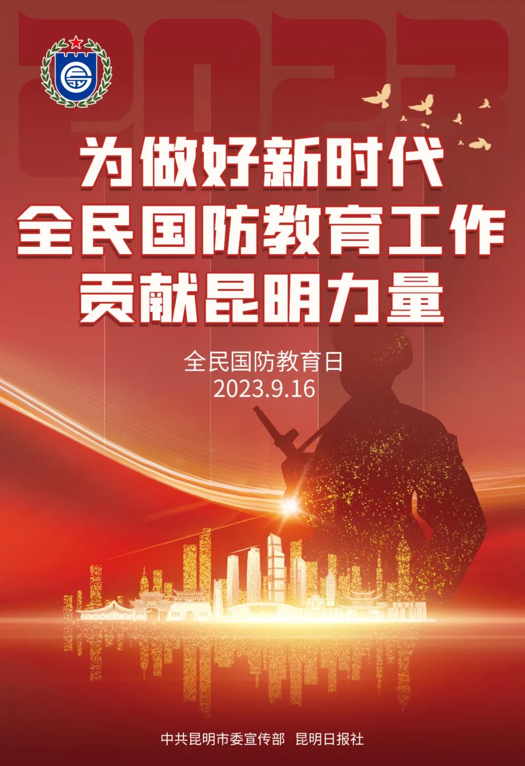石林融媒