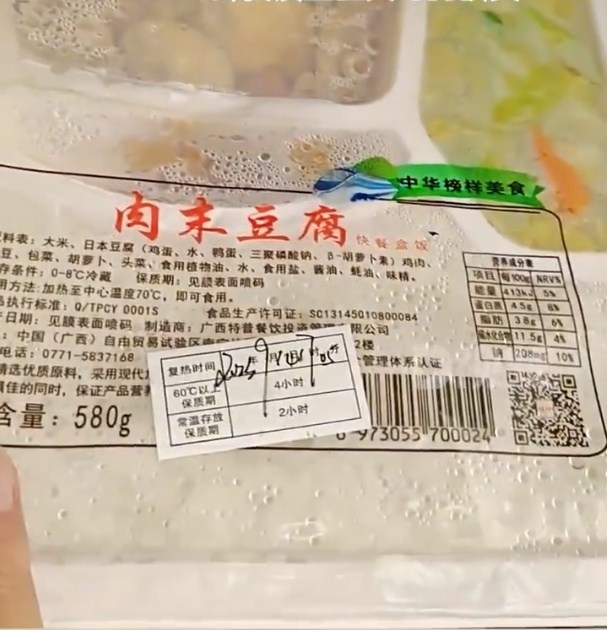 掌上春城微信