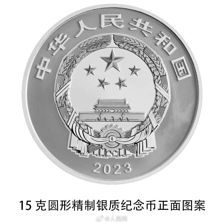 人民网