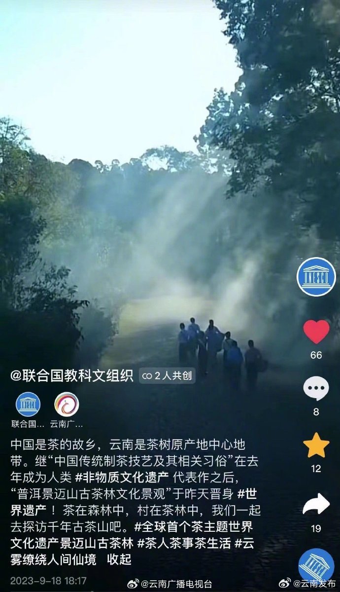 云南发布