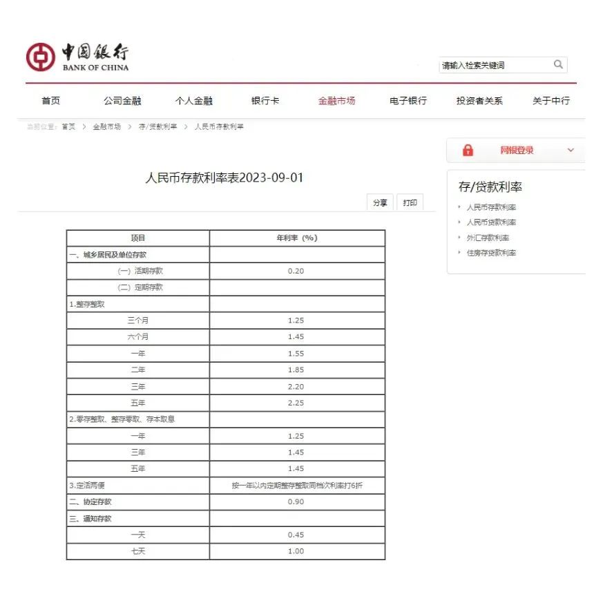 918云南交通台