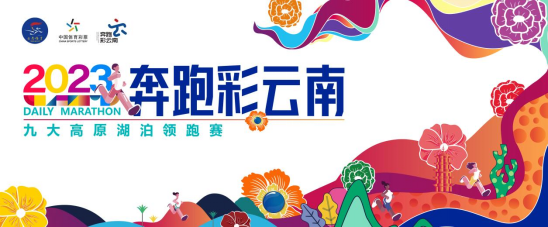 昆明西山发布