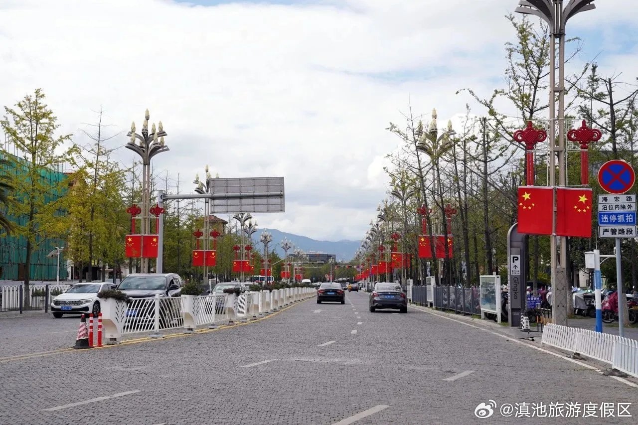 滇池旅游度假区