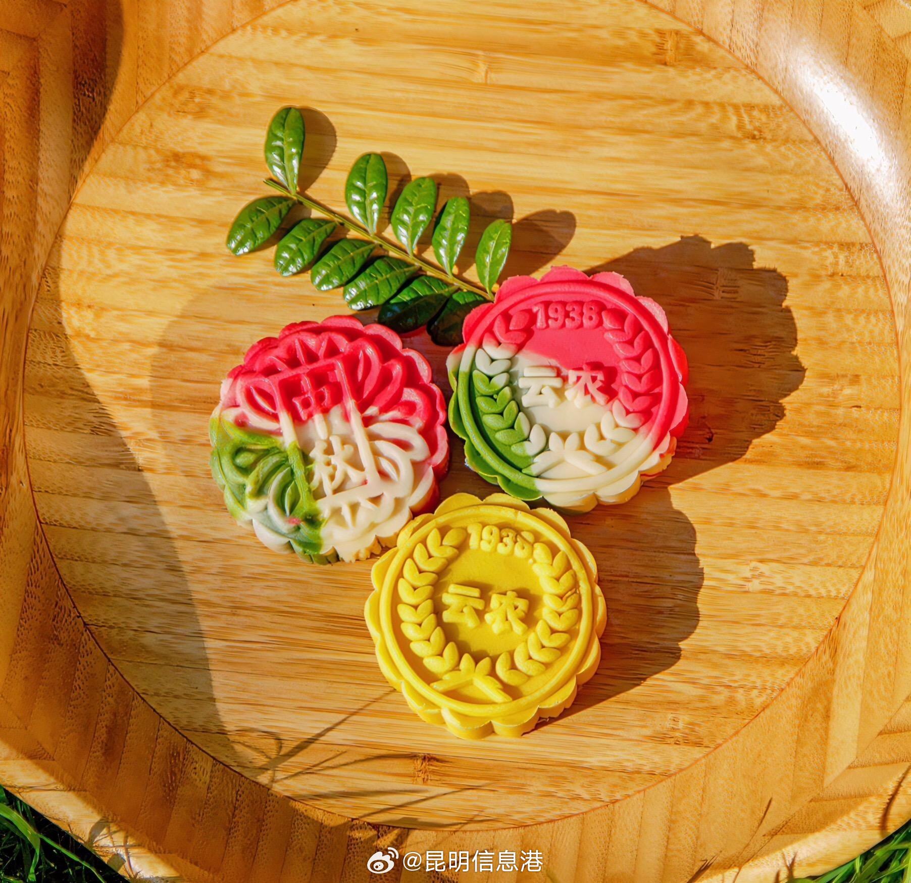 昆明信息港微博