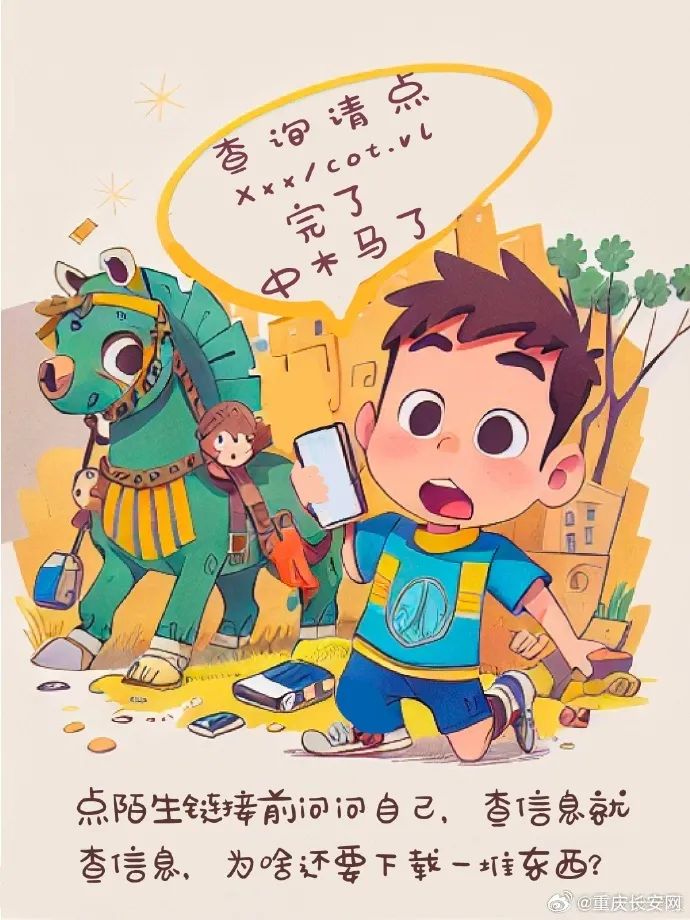 德宏团结报