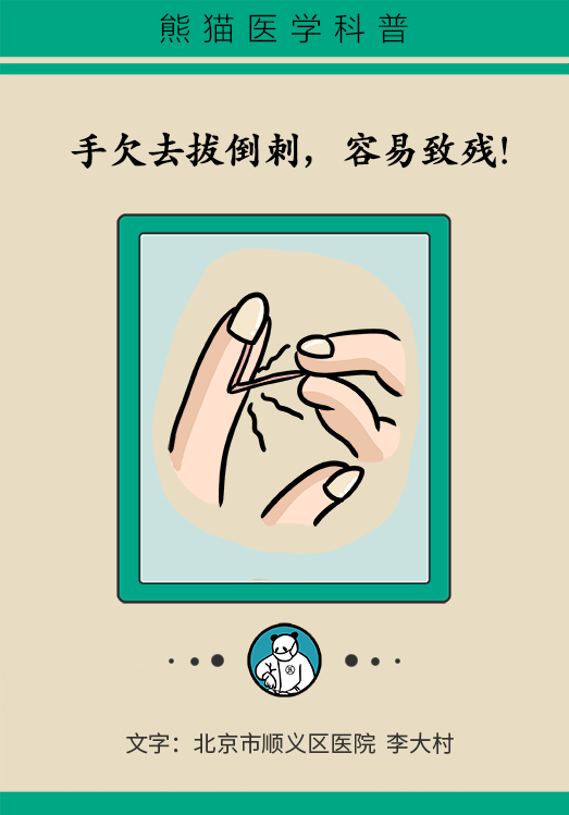 昆明市儿童医院