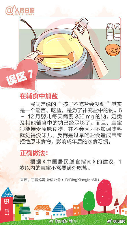 昆明五华发布