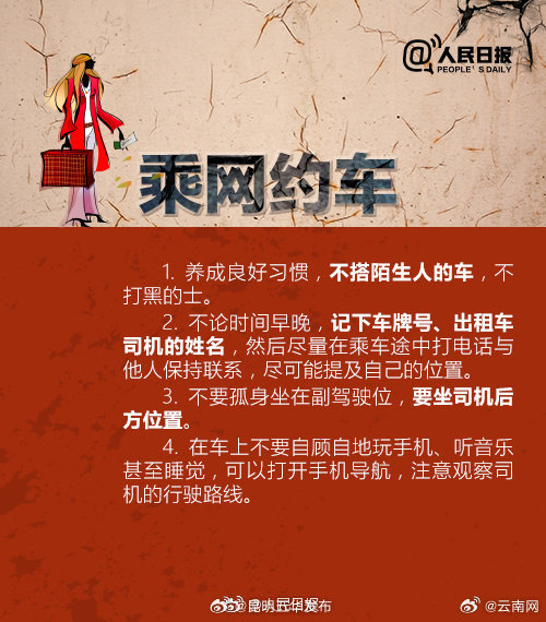 昆明五华发布