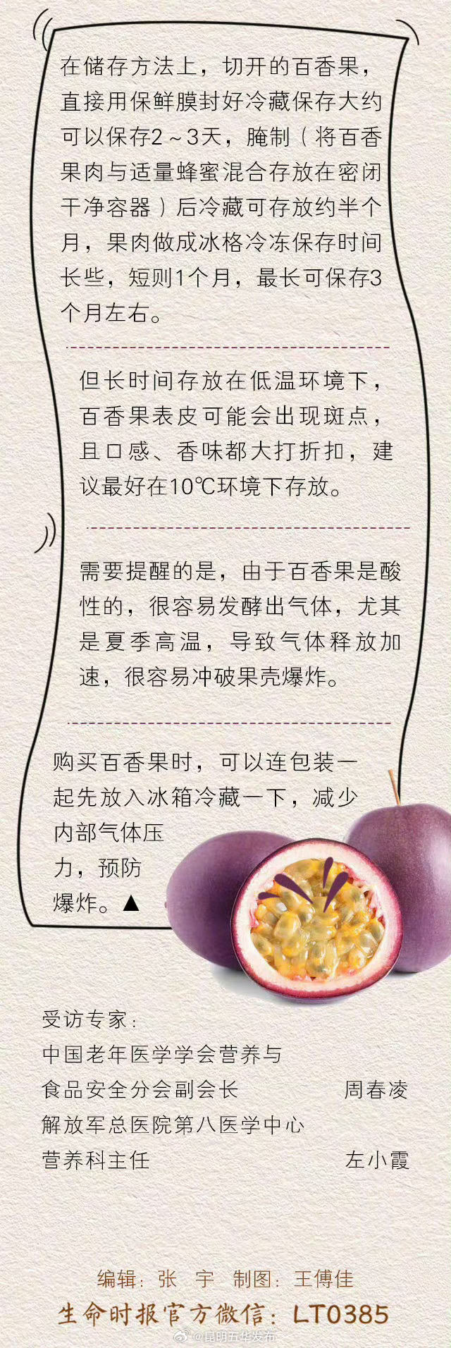 昆明五华发布