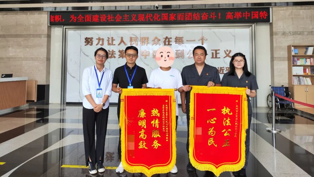 昆明市呈贡区人民法院