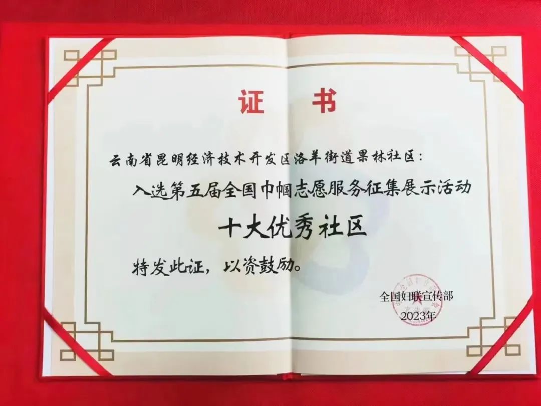 昆明经开区