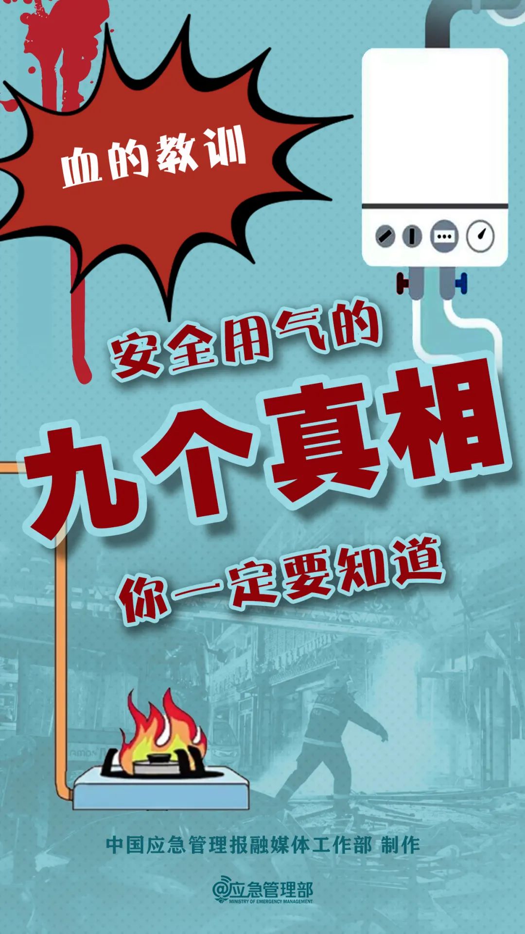 宜良之窗
