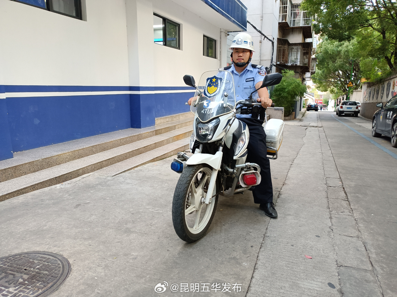昆明五华发布