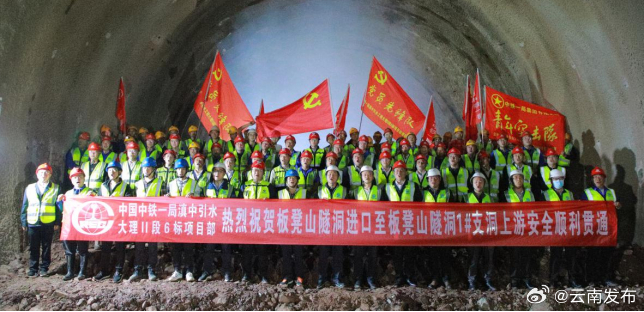 滇中引水工程大理段建设取得又一新突破