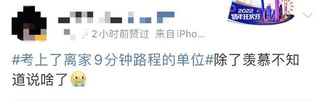 春城晚报
