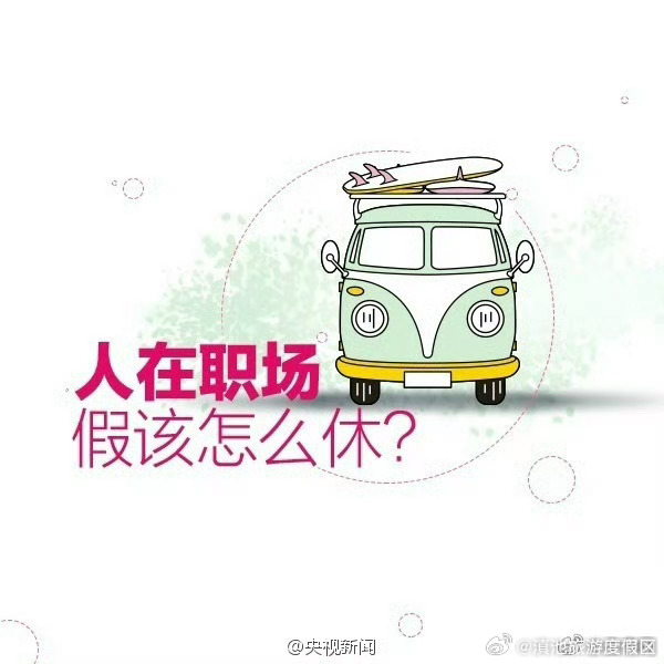 滇池旅游度假区