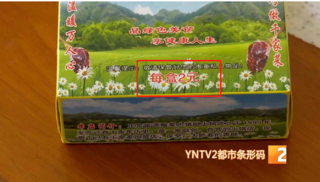 云南广播电视台微信