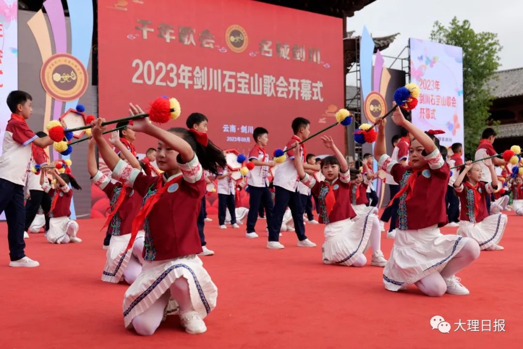 大理日报