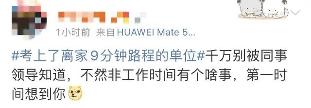 春城晚报