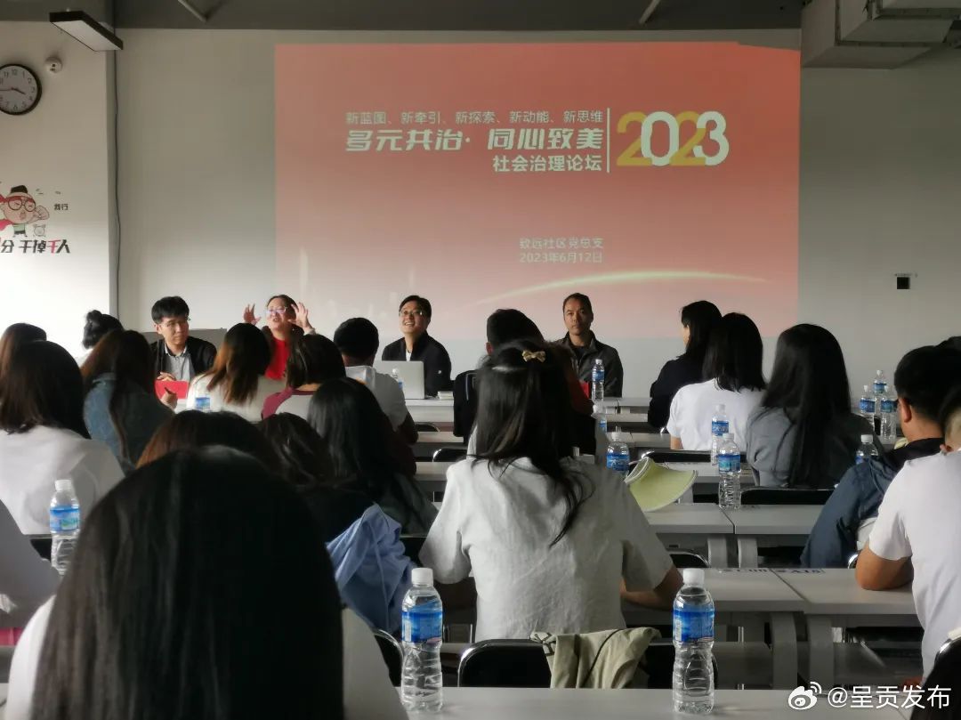 呈贡发布