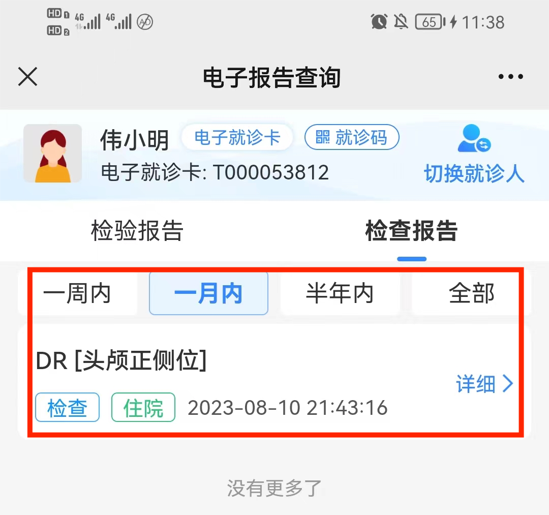 云南中医药大学第二附属医院
