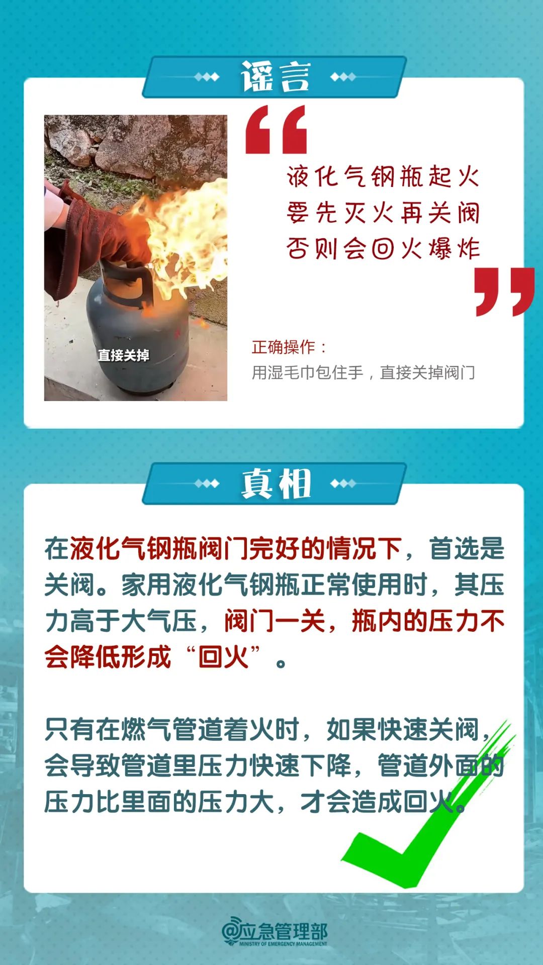 宜良之窗