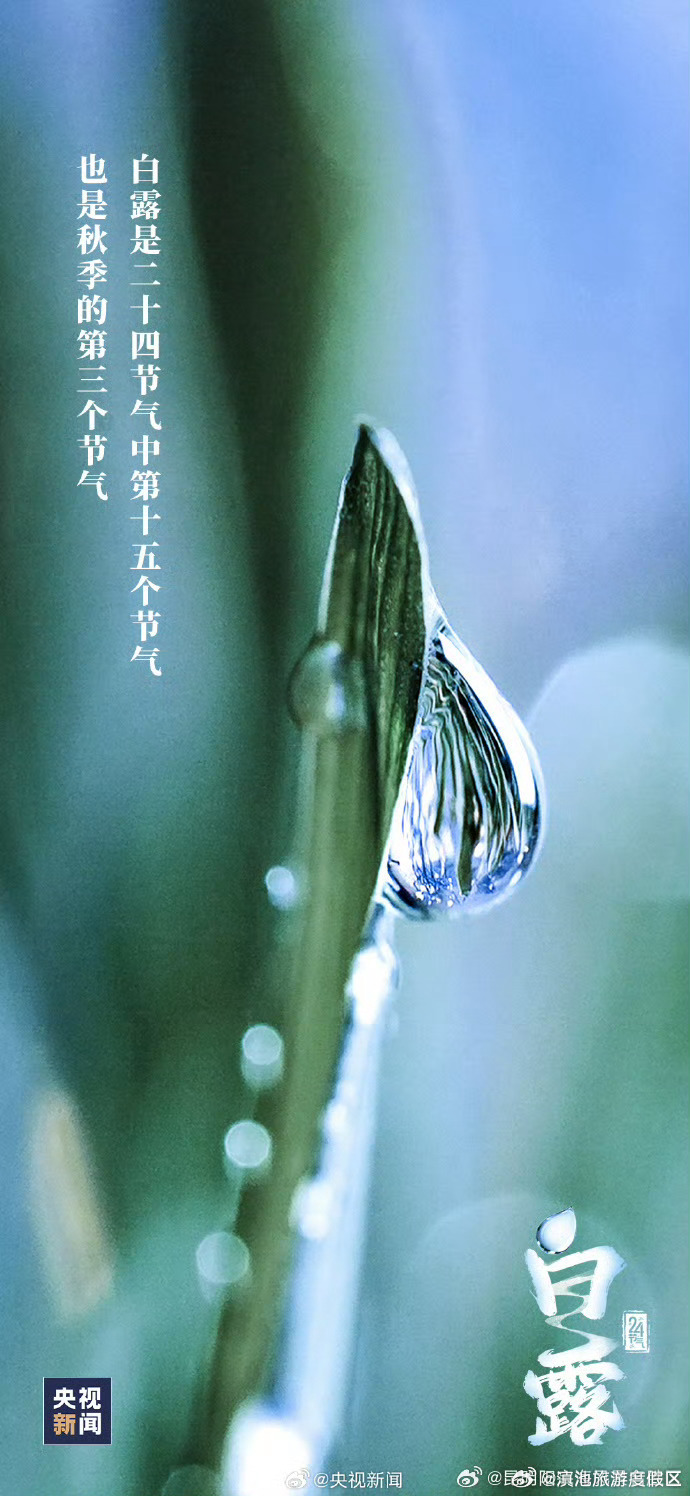 滇池旅游度假区