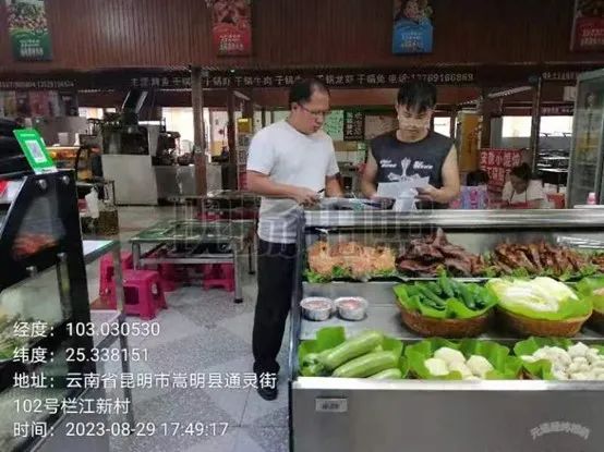 昆明生态环境
