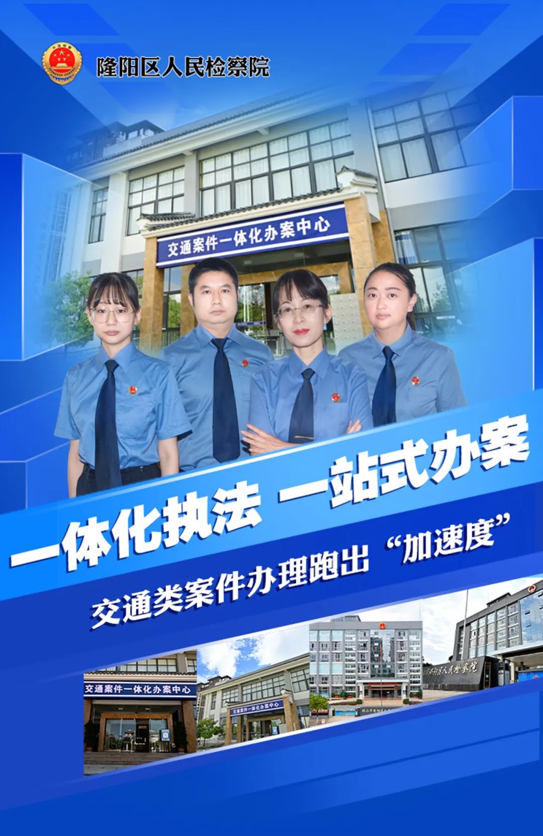 云南省人民检察院