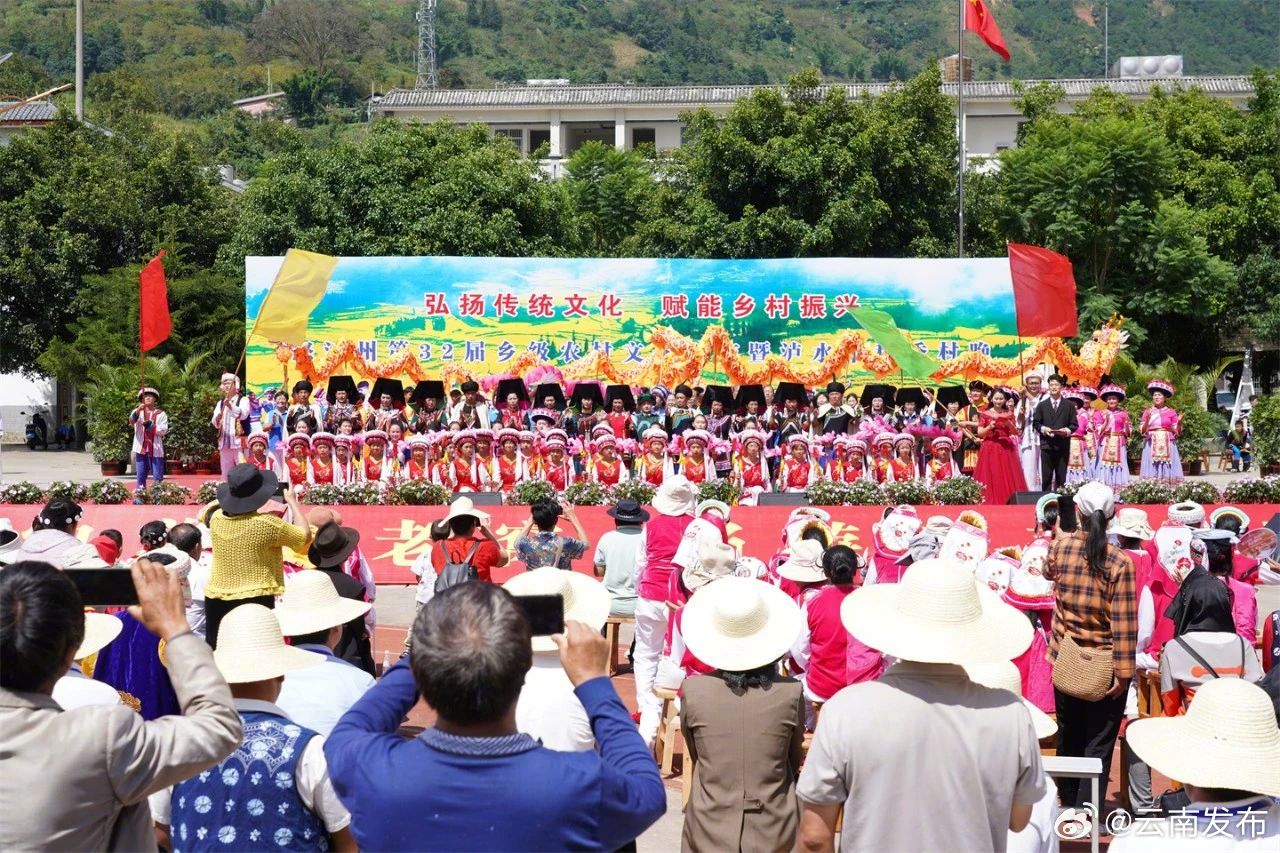 怒江州第三十二届乡级农村文艺汇演启幕