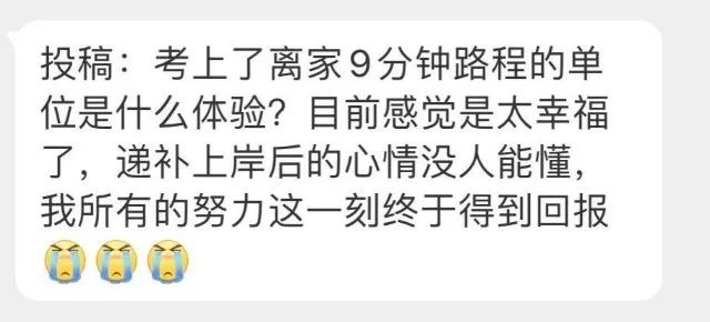 春城晚报