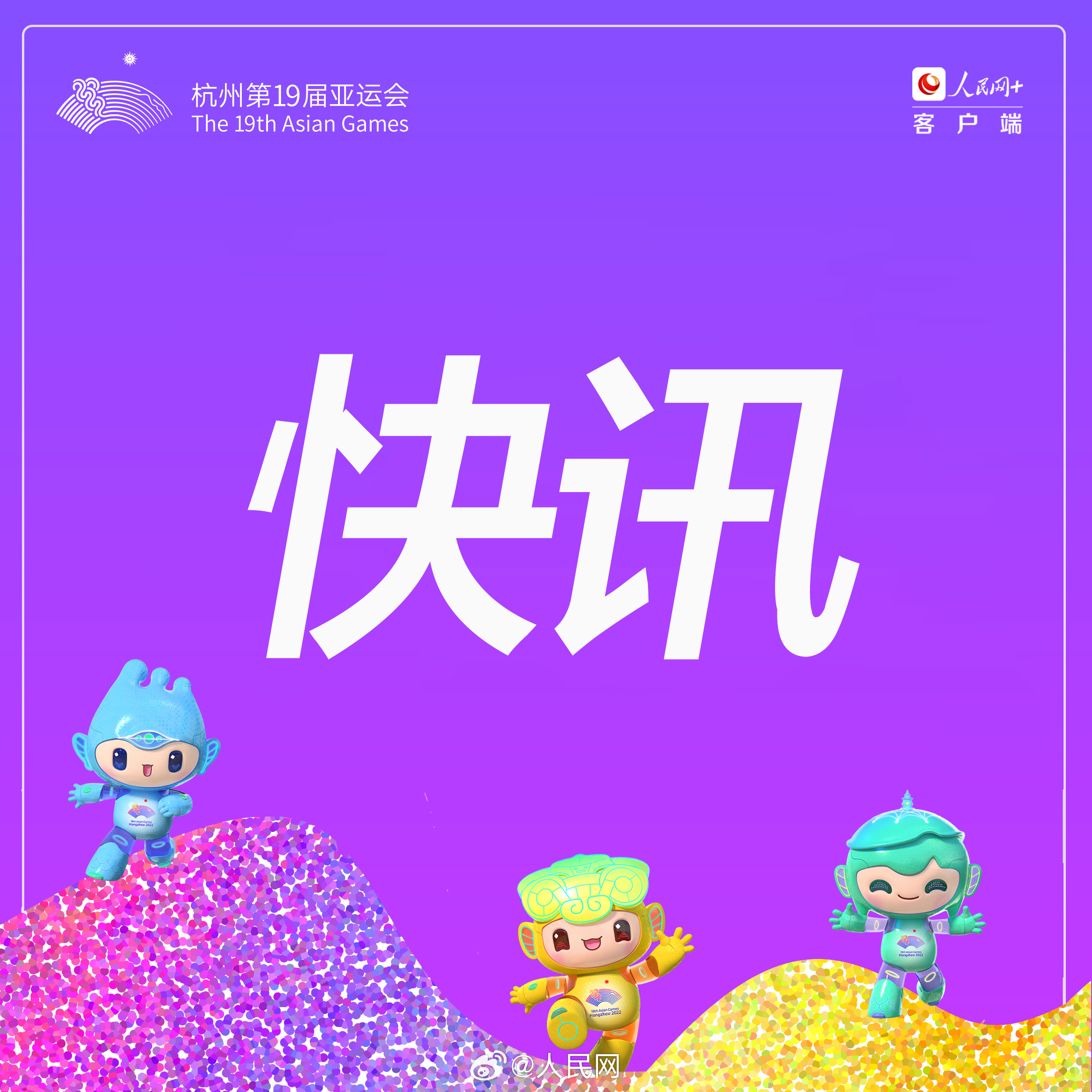 虞琳敏获体操女子跳马铜牌 48岁丘索维金娜第四