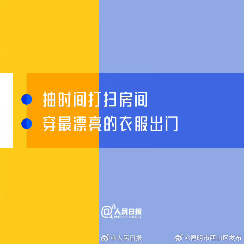 昆明市西山区发布