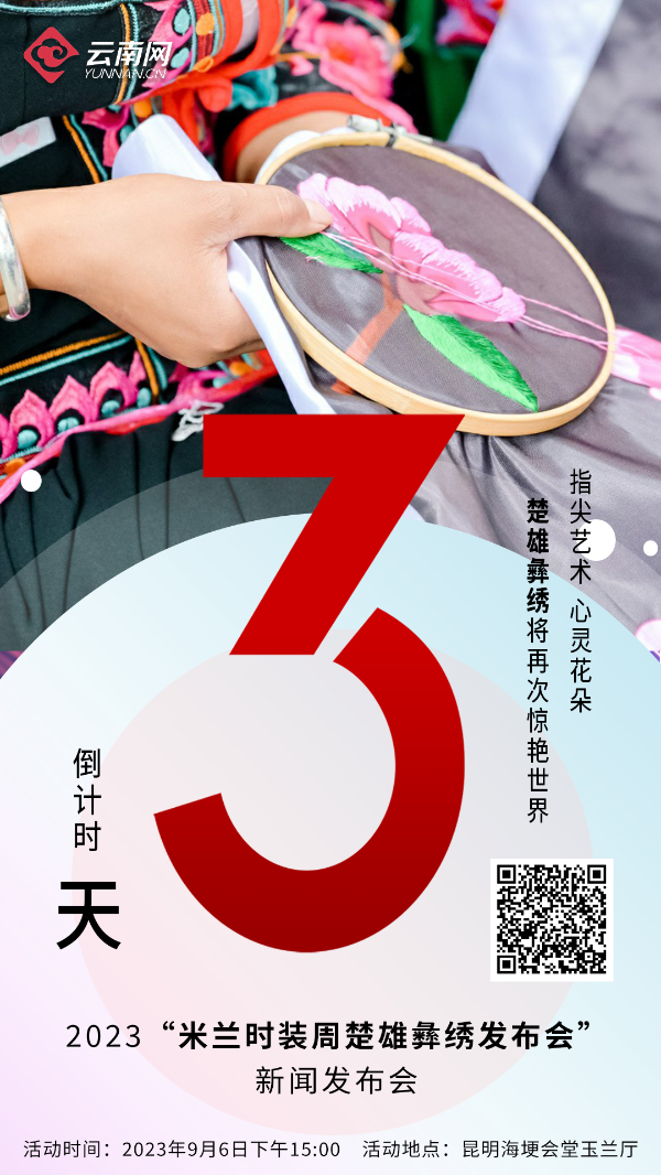 云南省文化和旅游厅