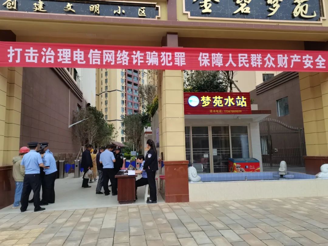 云南政法