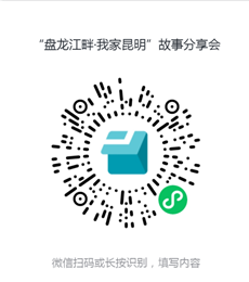 云南省图书馆