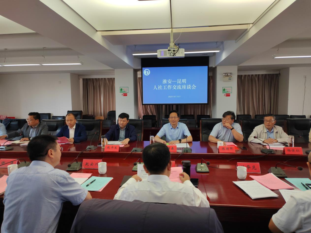 昆明市劳动就业服务局