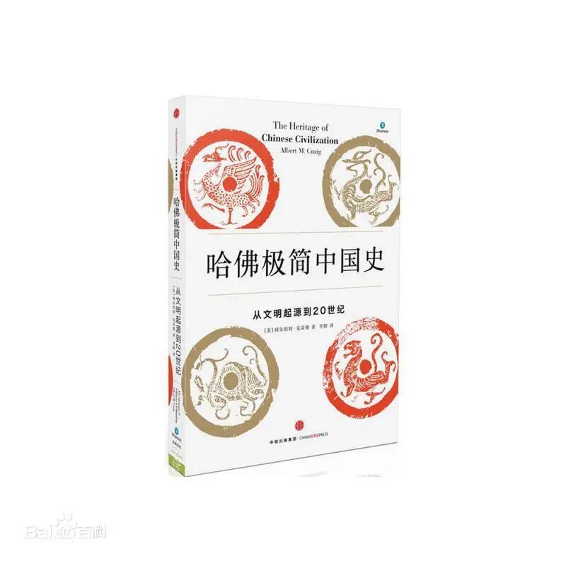 云南省图书馆