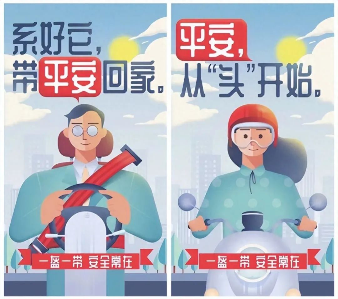 云南高速交警