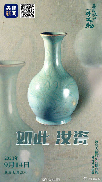 呈贡发布