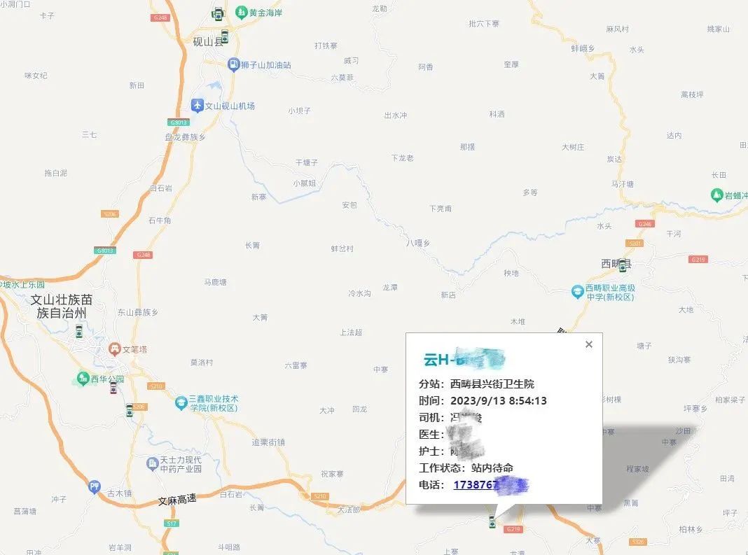 云南省文山州人民医院