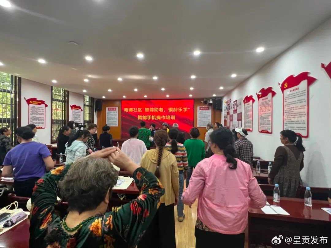 明潭社区开展“智能助老，银龄乐学”智能手机操作培训活动