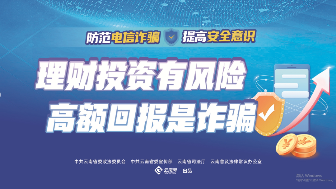 昆明阳宗海风景名胜区
