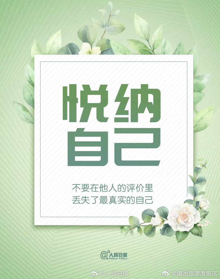 滇池旅游度假区