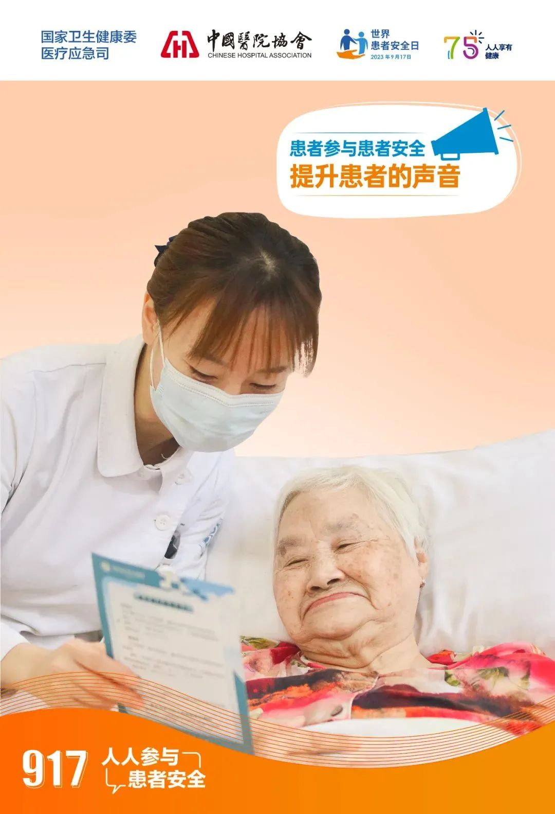 云南中医药大学第二附属医院