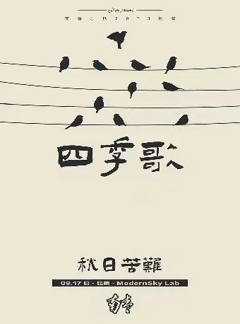 昆明文旅