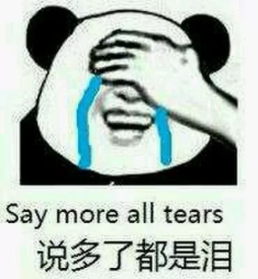 宜良之窗