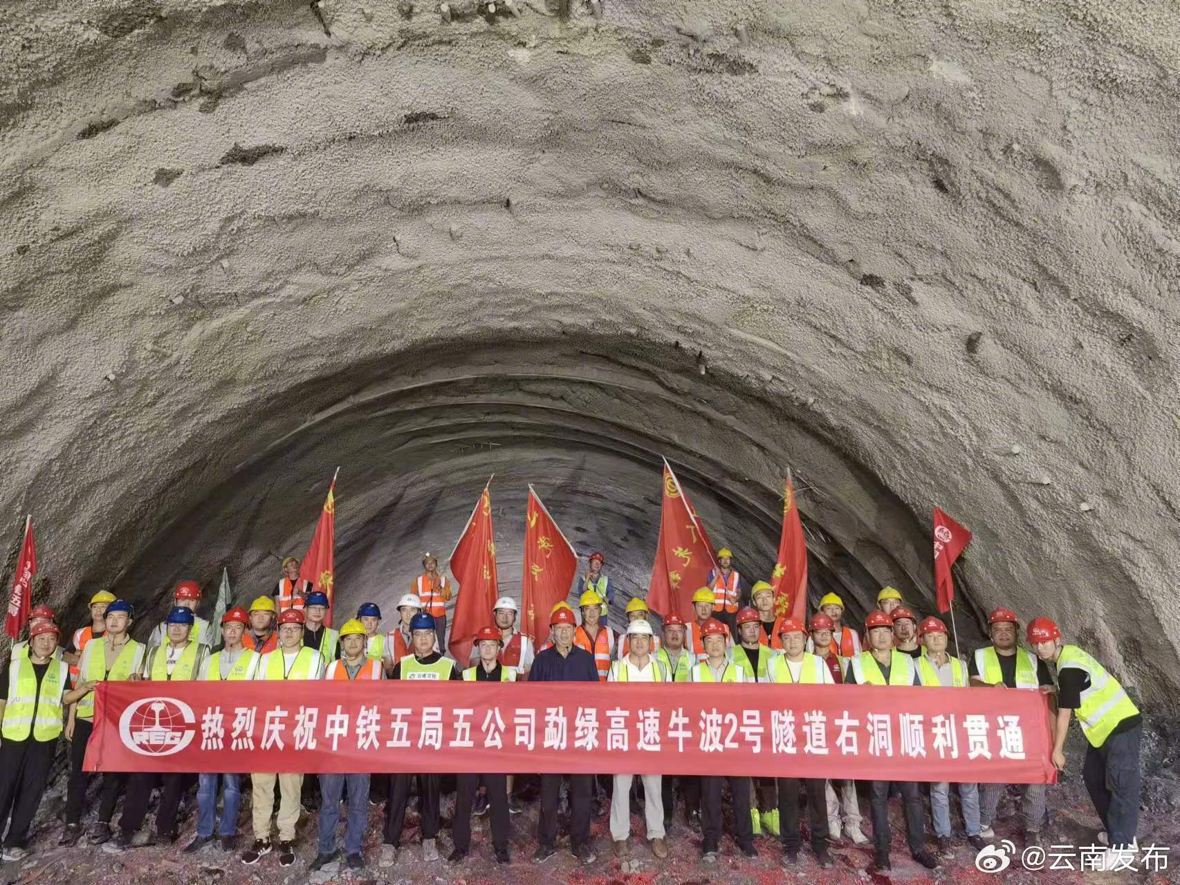 云南勐绿高速公路牛波2号隧道右洞贯通