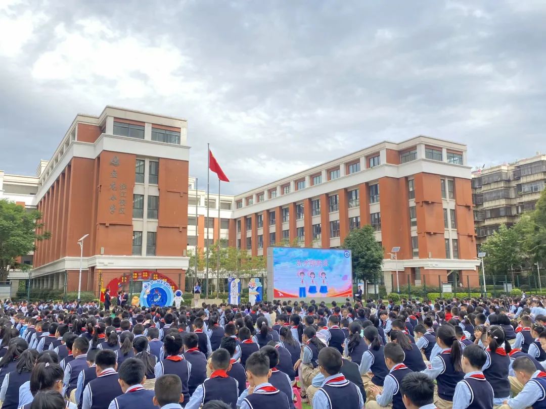 盘龙教育